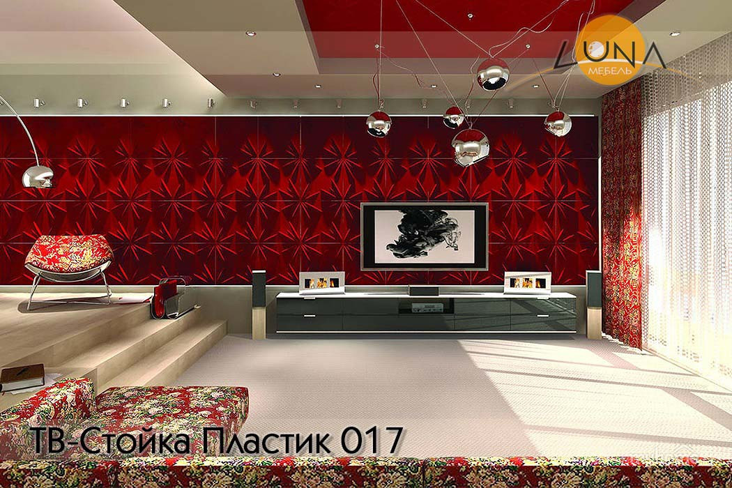 ТВ-Стойки Пластик