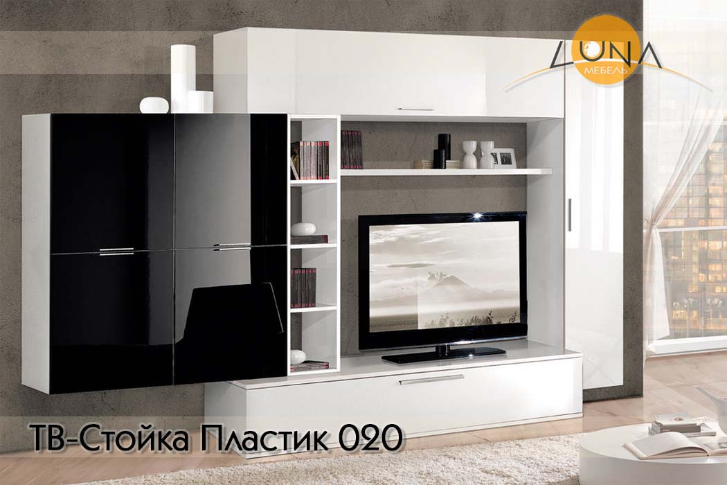 ТВ-Стойки Пластик