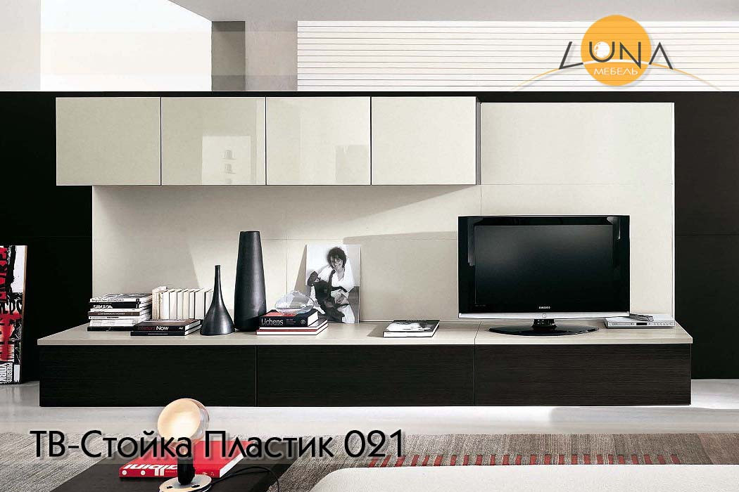 ТВ-Стойки Пластик