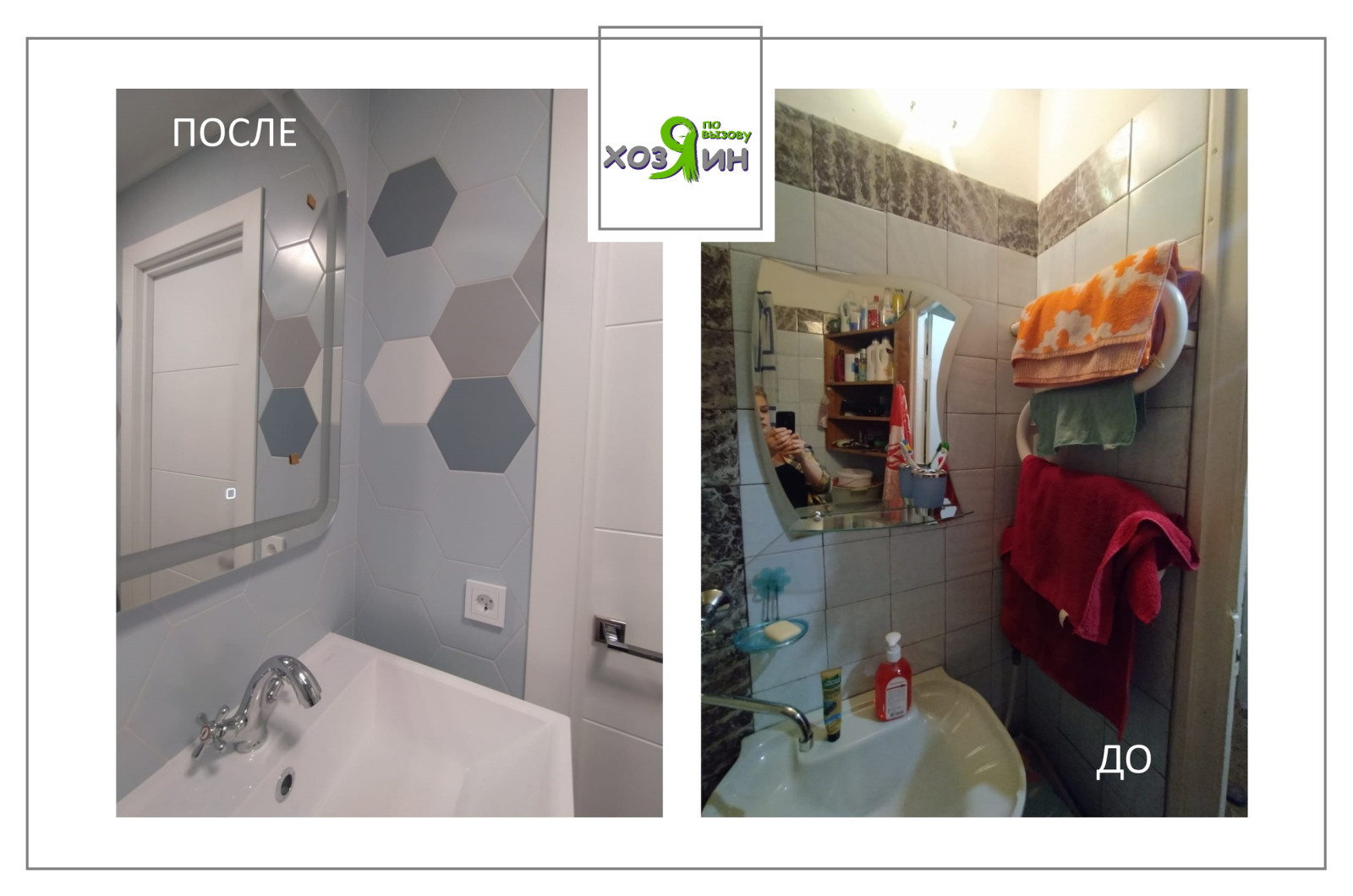 Ванная и санузел в Колпино