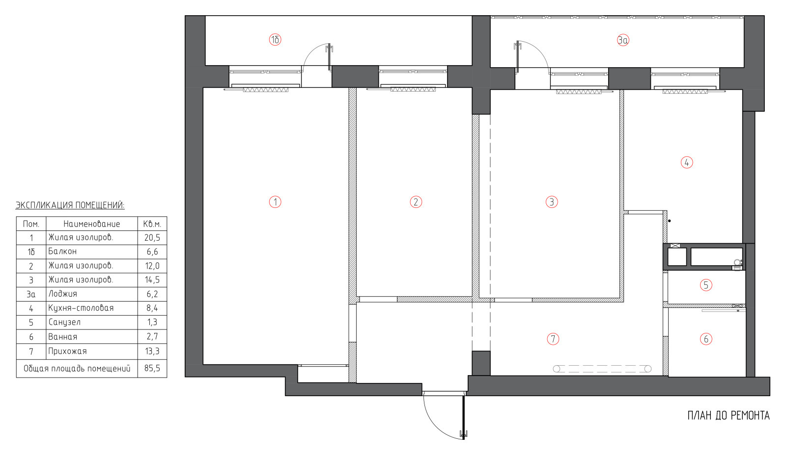 Проект ЛЕДЕНЦЫ