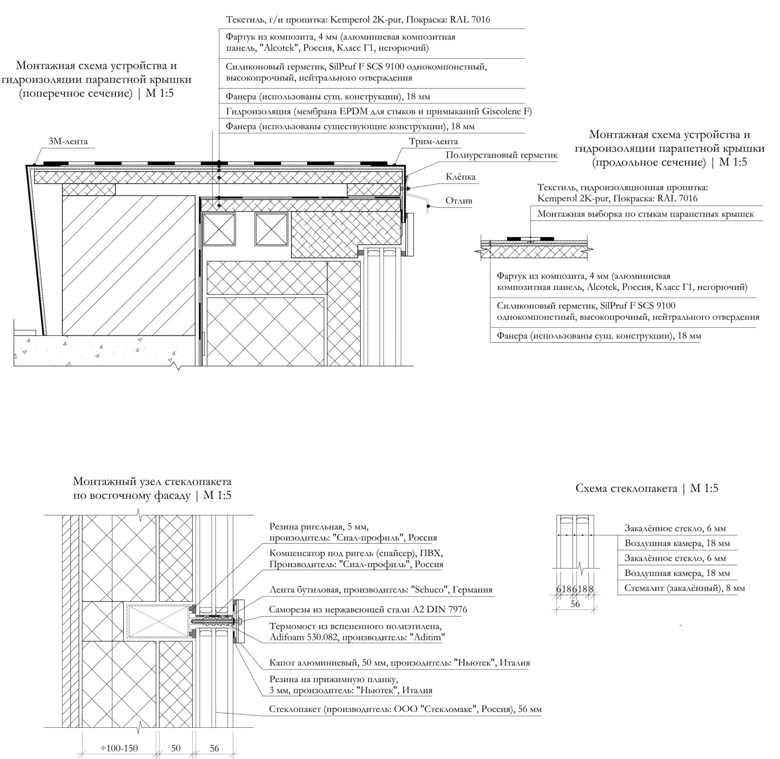 Реконструкция Террасы | Биоклиматическая Пергола | 2020