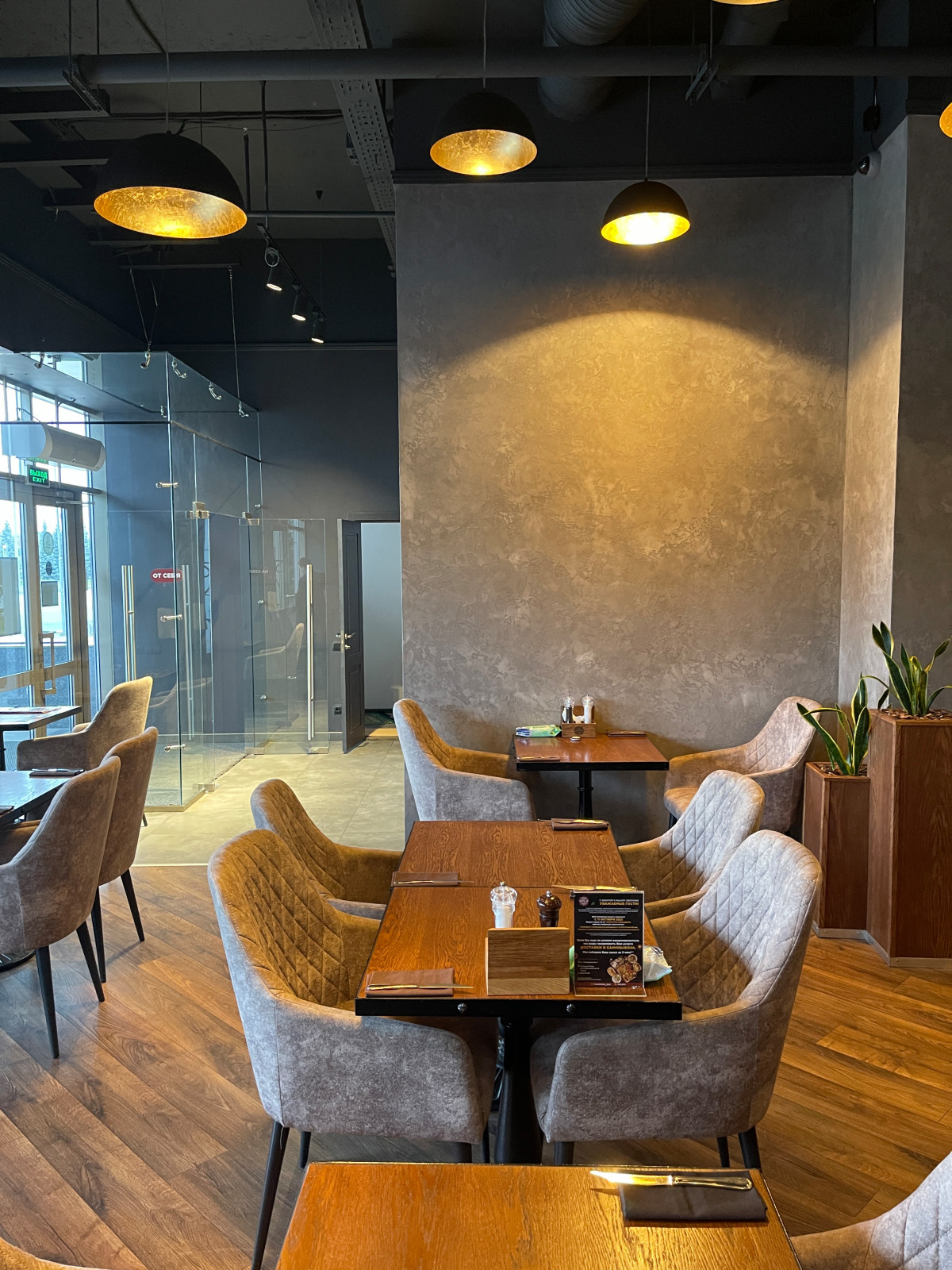 Ресторан ITLE