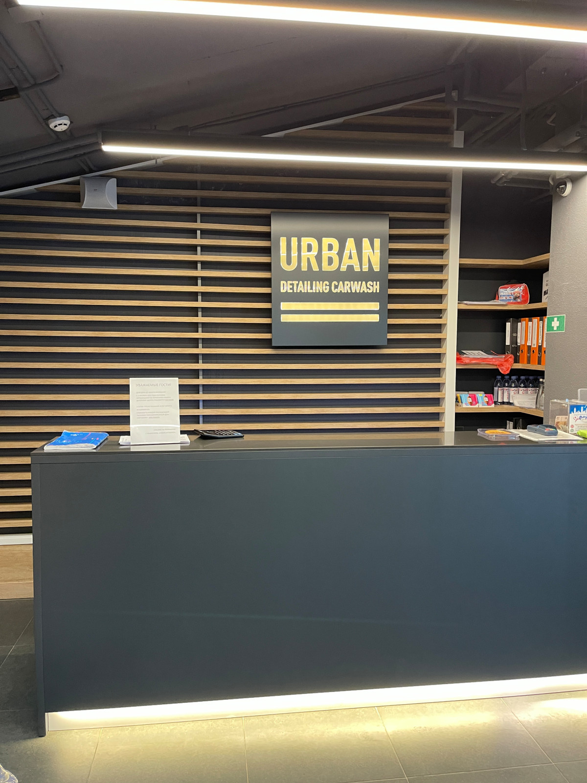 Премиум детейлинг центр URBAN