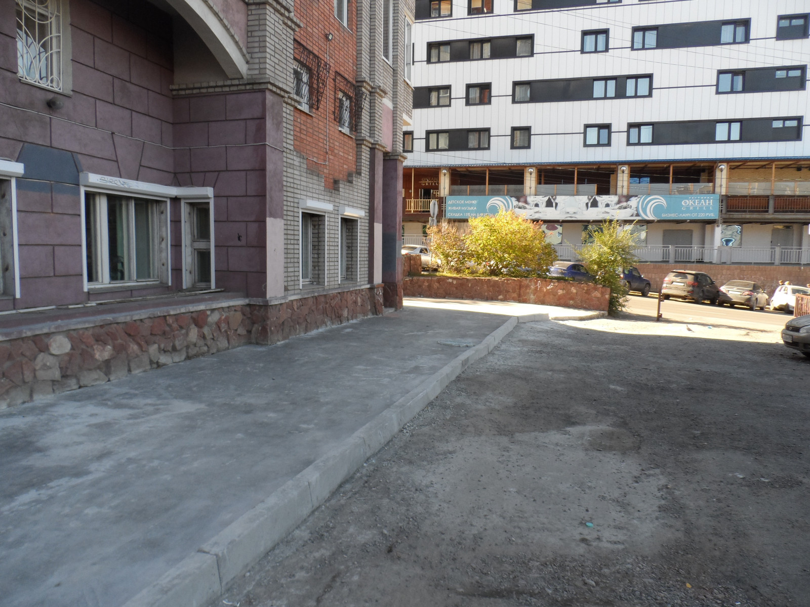 Ремонт отмостки