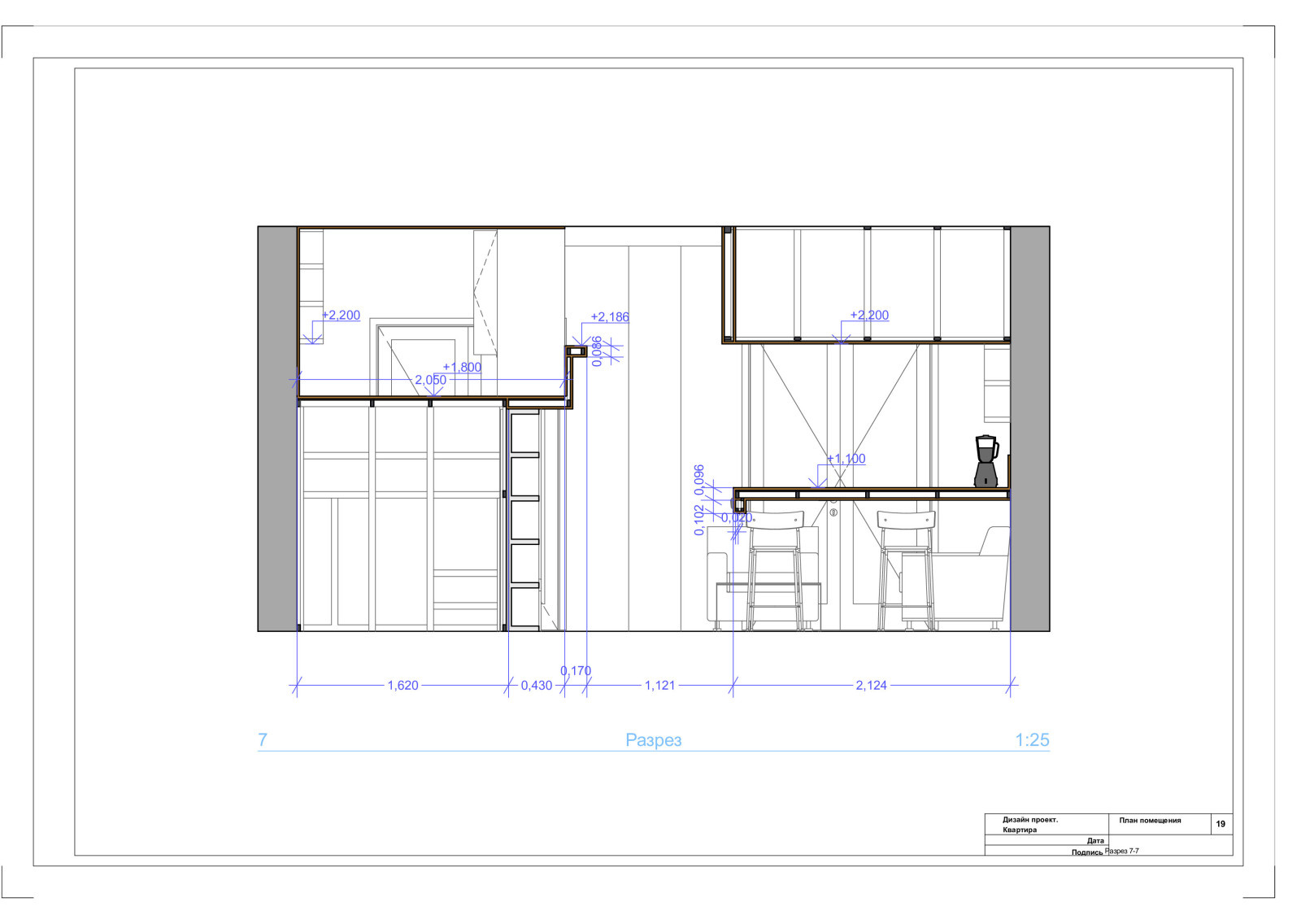 Интерьерный конструктор2
