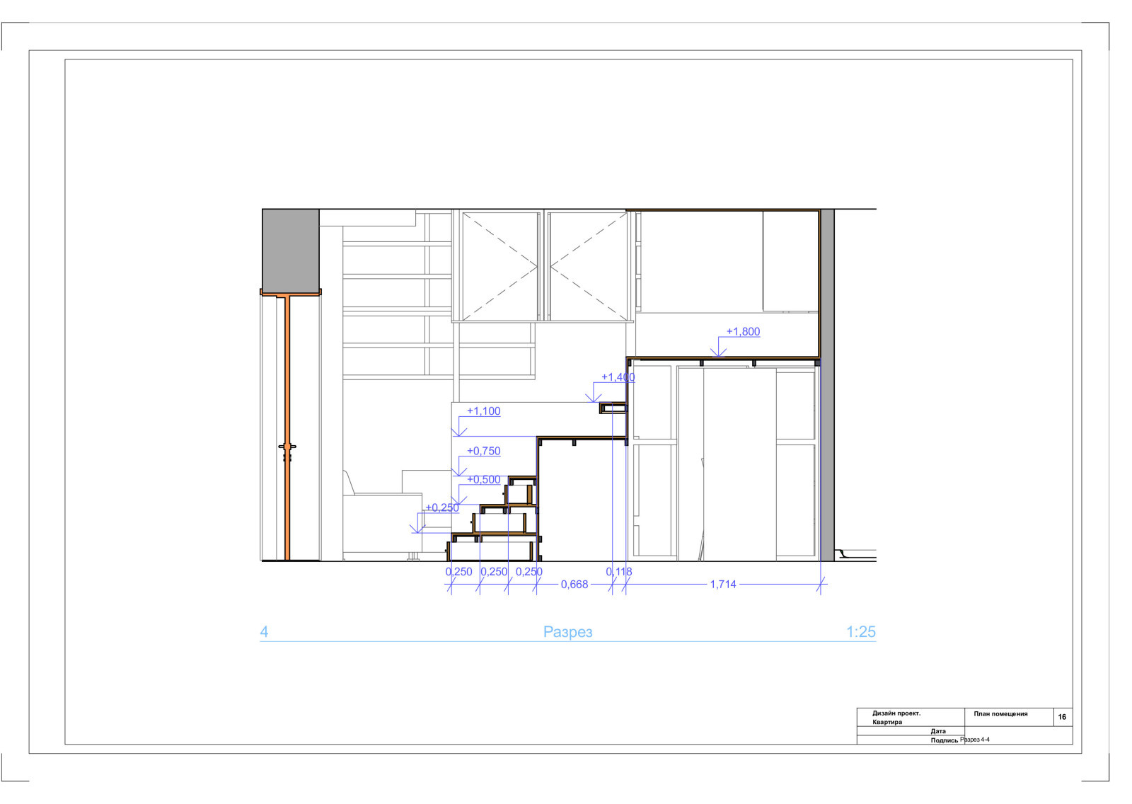Интерьерный конструктор2