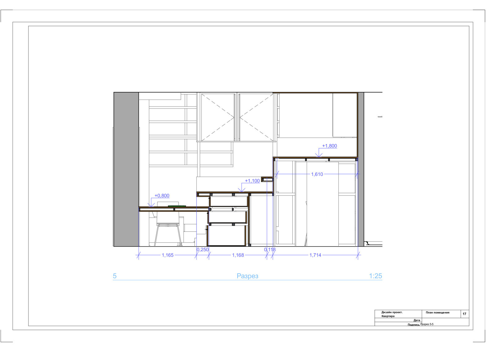 Интерьерный конструктор2