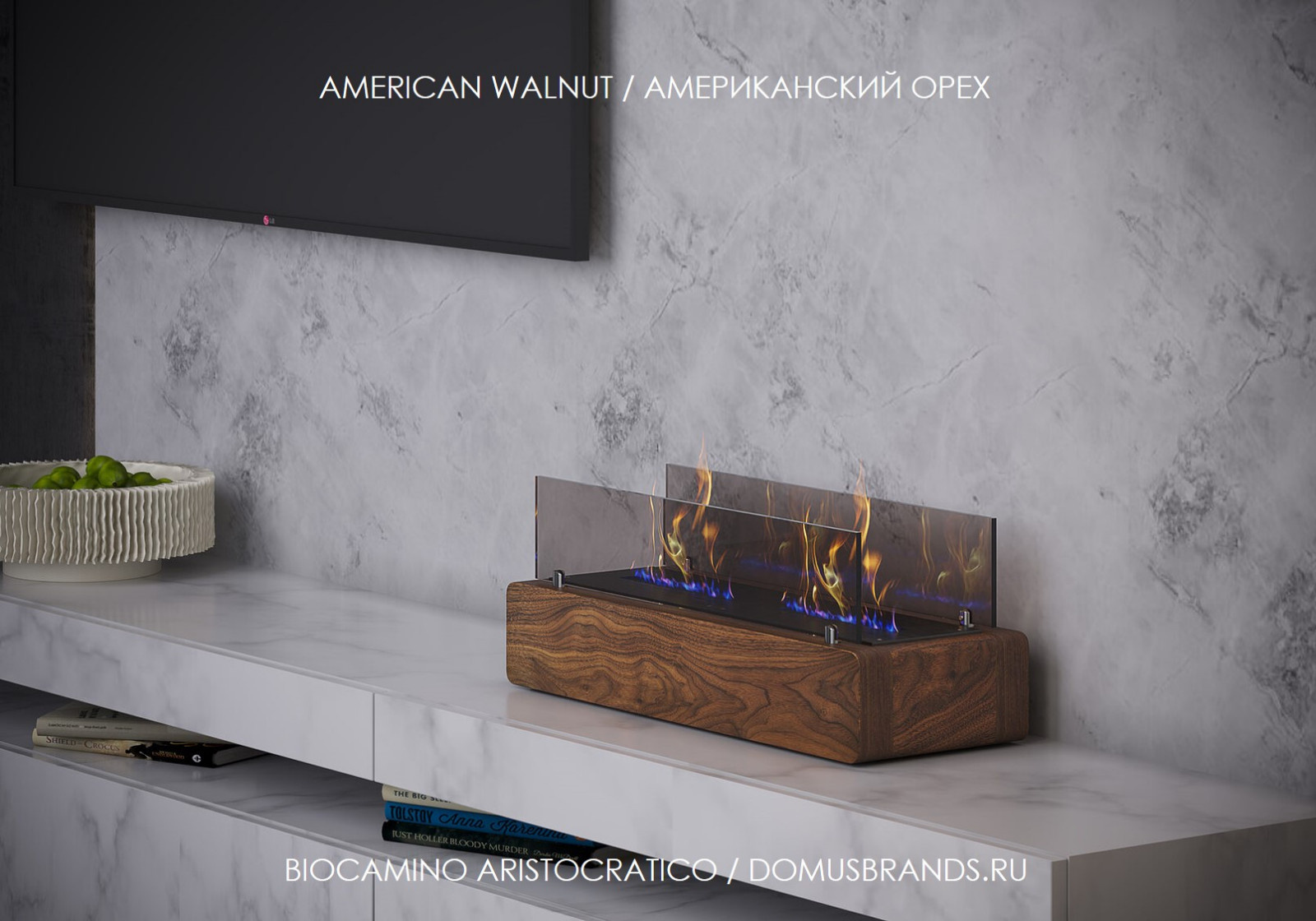 Biocamino Aristocratico Console