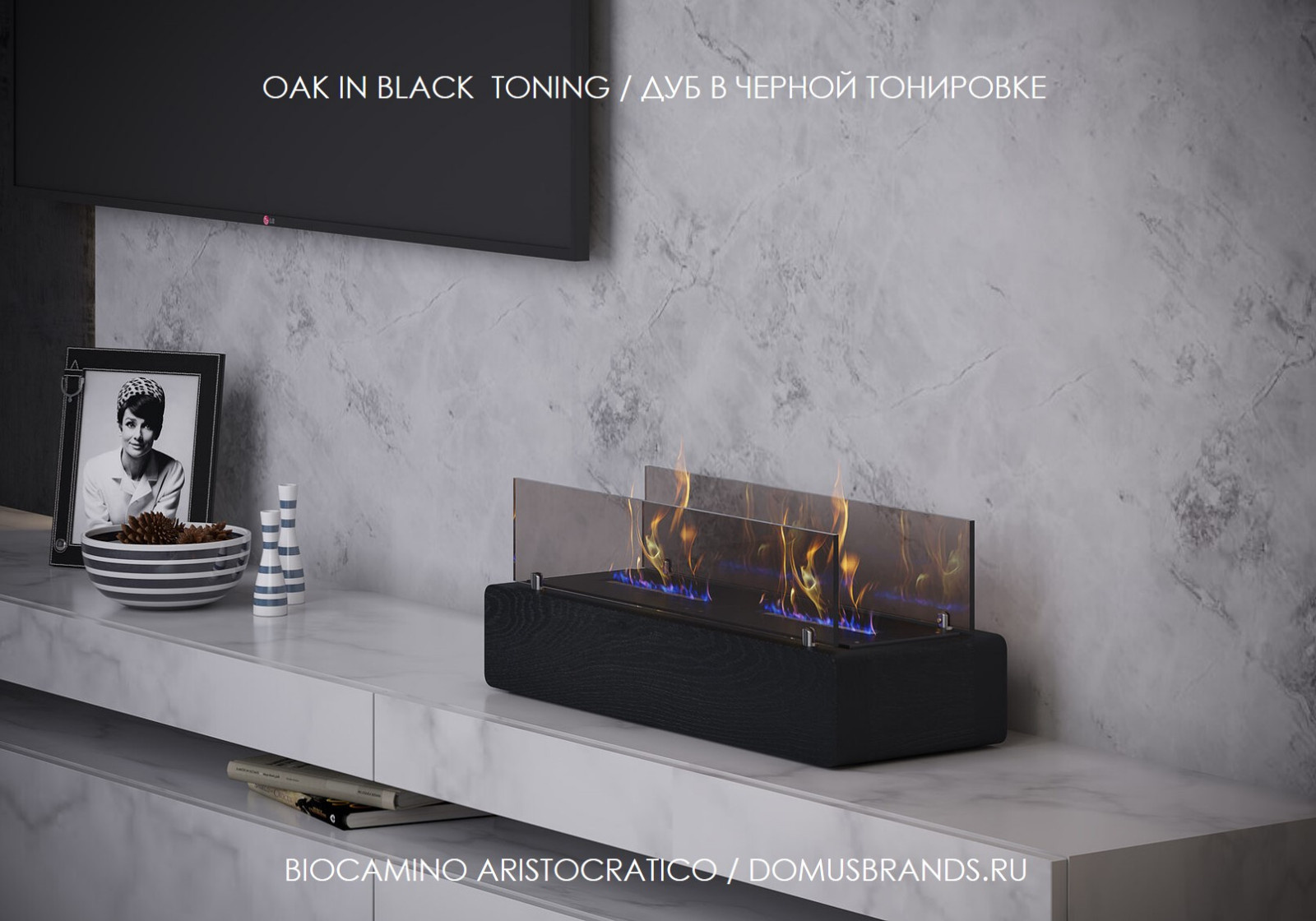 Biocamino Aristocratico Console