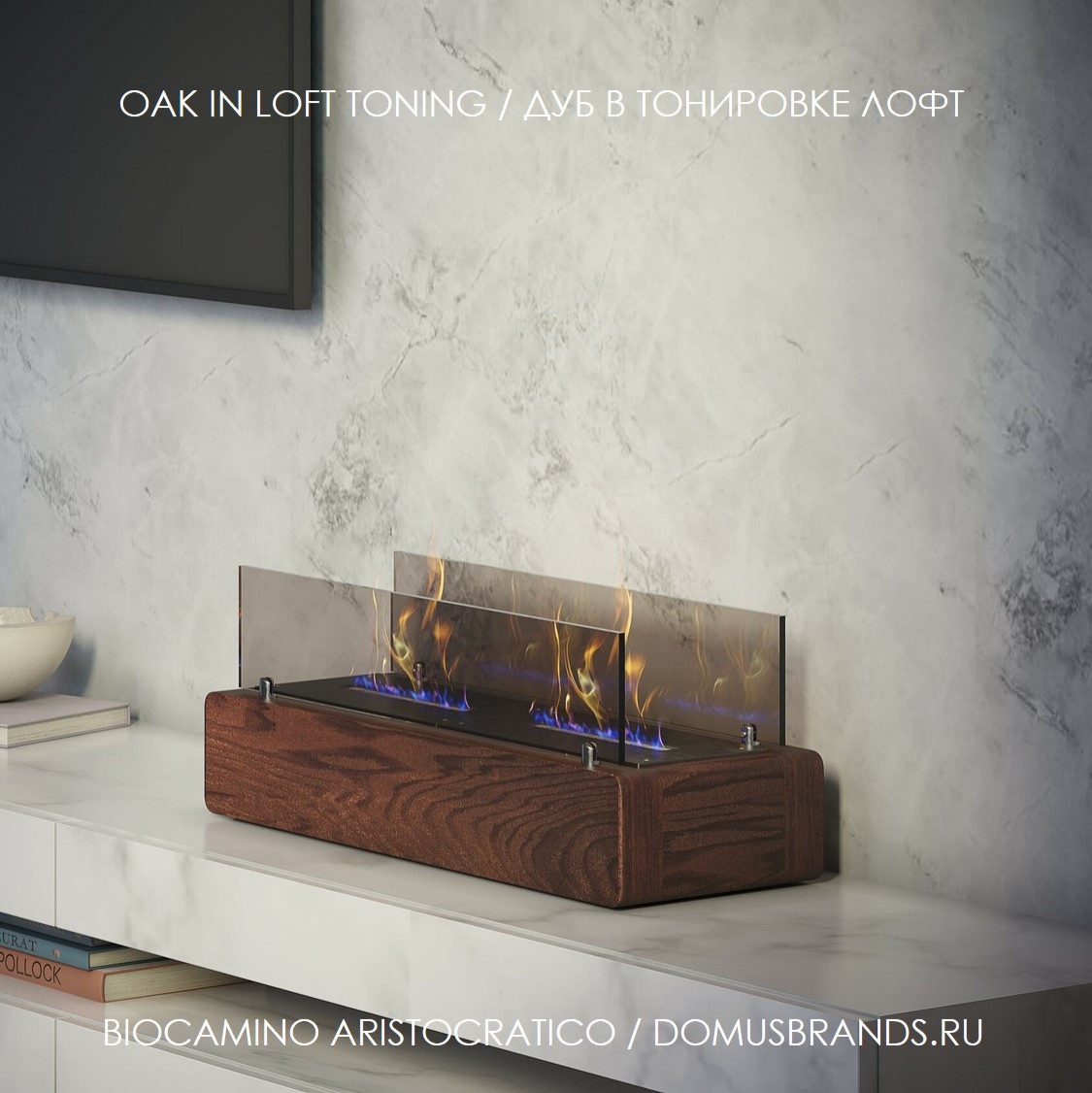 Biocamino Aristocratico Console