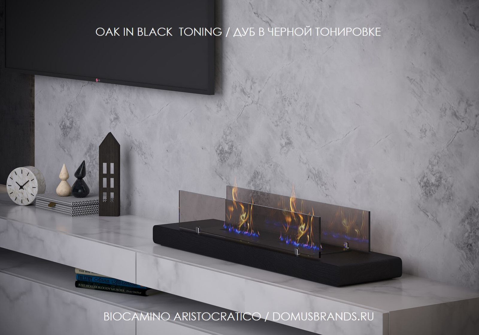 Biocamino Aristocratico Console Slim