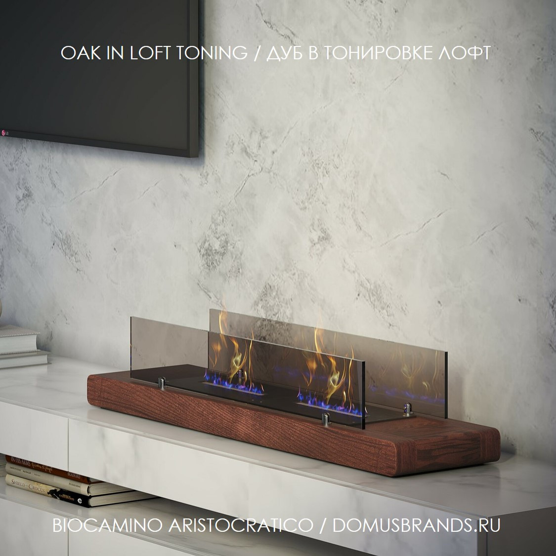 Biocamino Aristocratico Console Slim