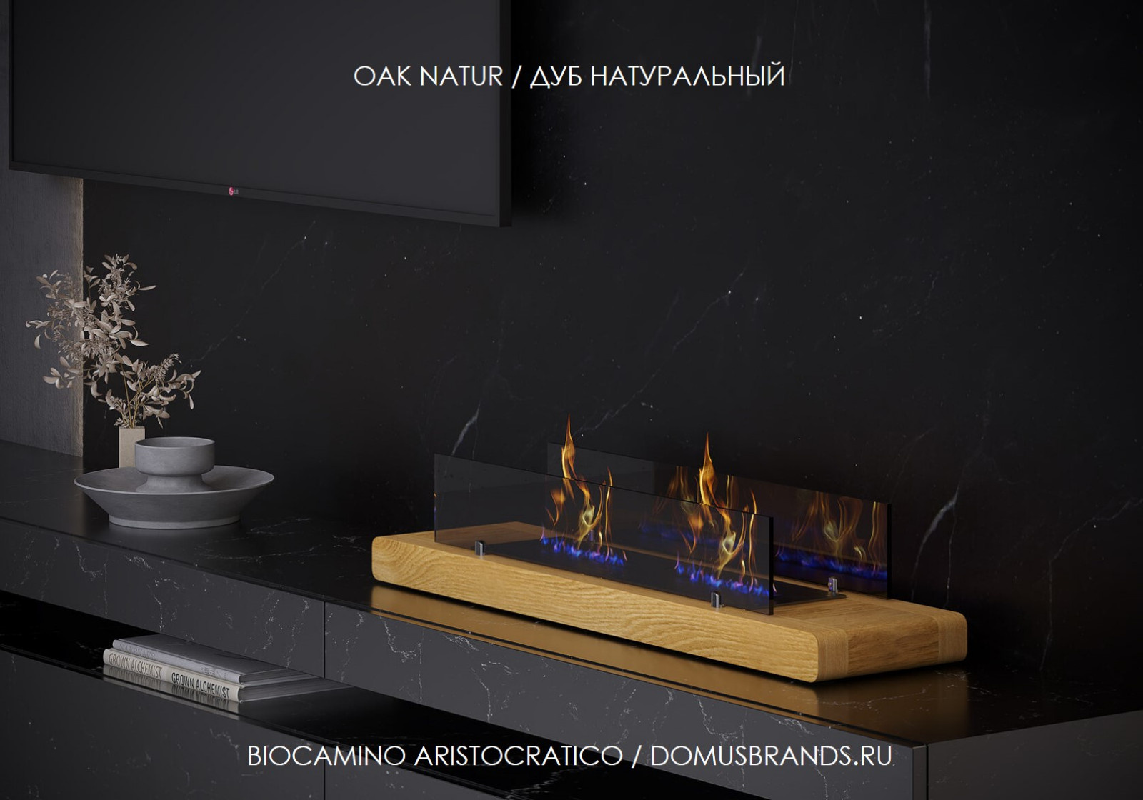 Обложка проекта: Biocamino Aristocratico Console Slim