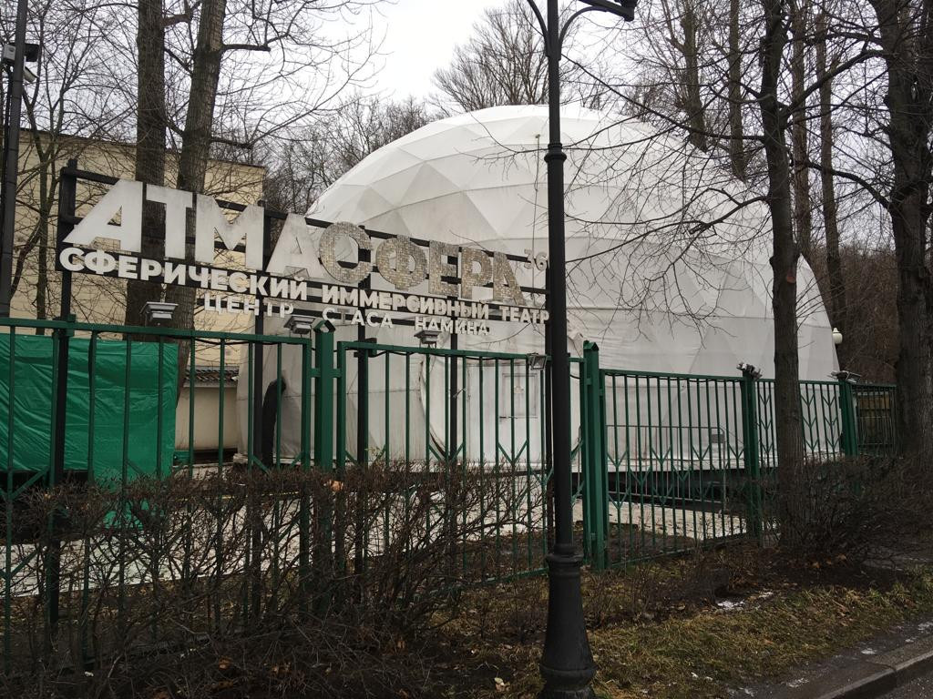 Театр