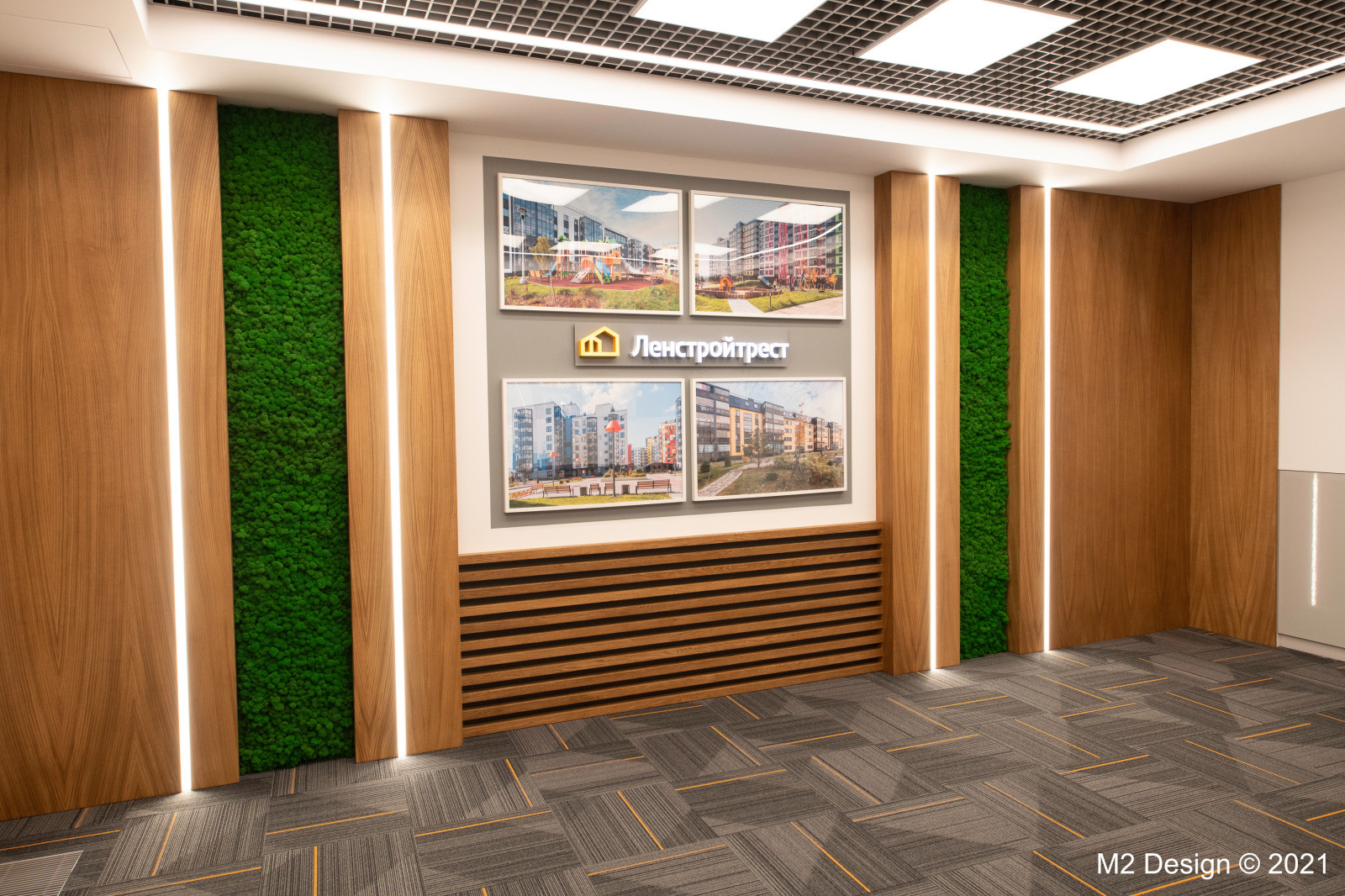 Дизайн и ремонт Переговорной комнаты компании ЛенСтройТрест