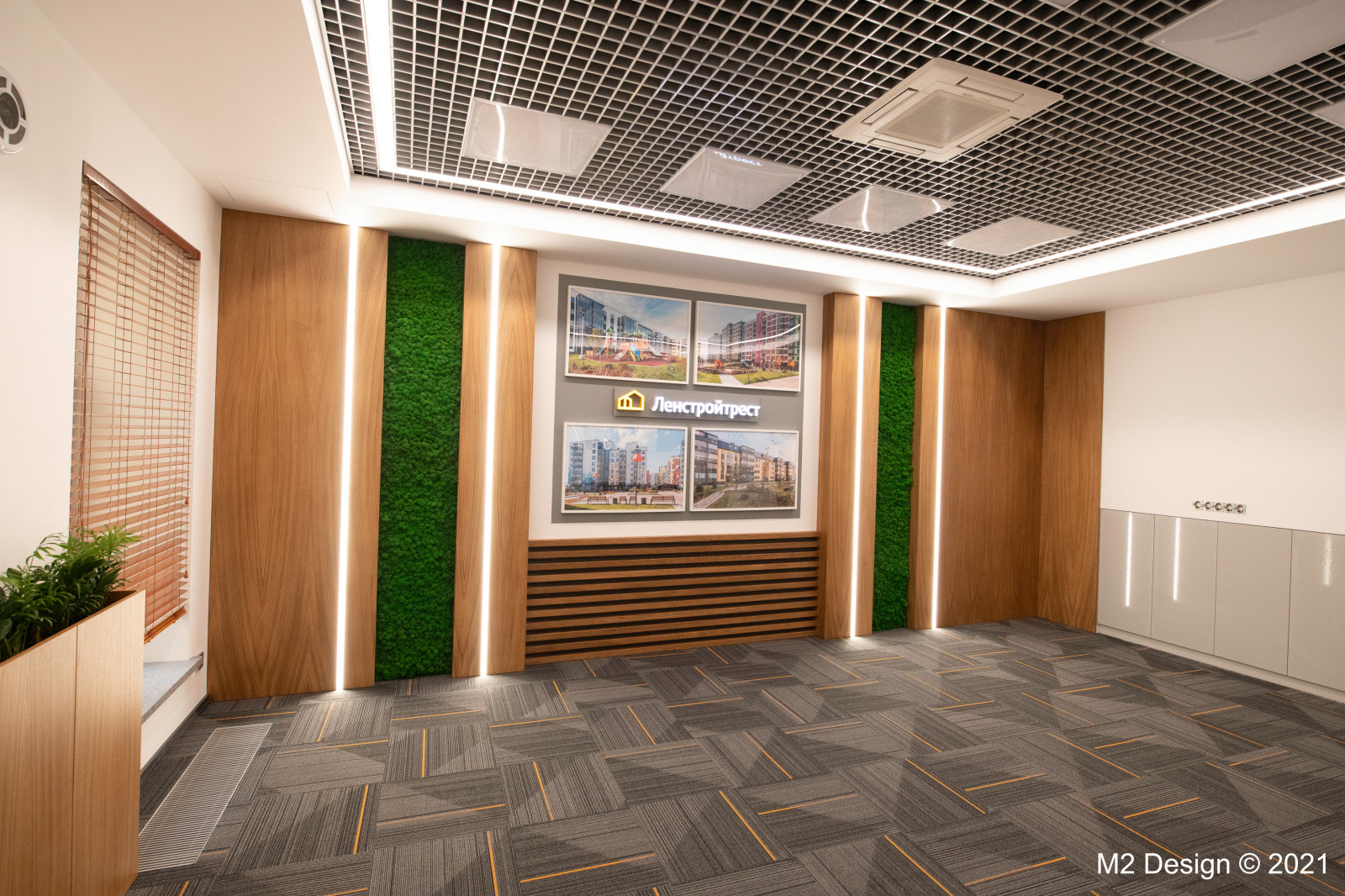 Дизайн и ремонт Переговорной комнаты компании ЛенСтройТрест