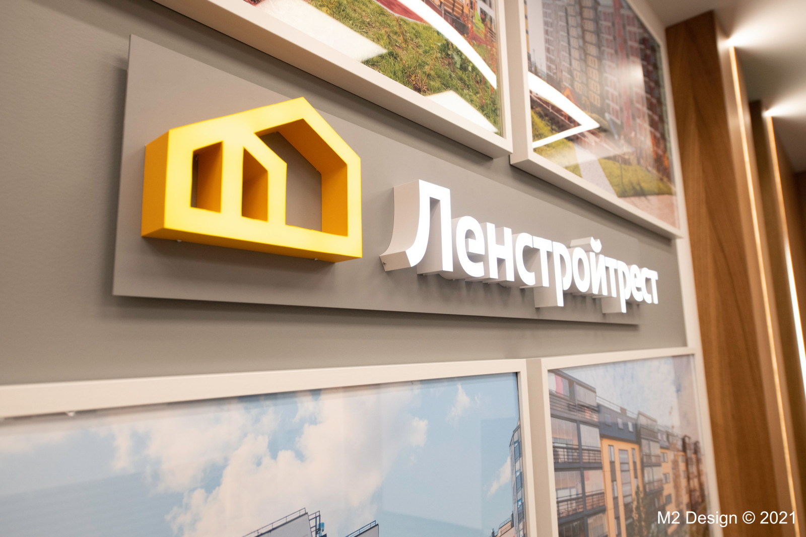 Дизайн и ремонт Переговорной комнаты компании ЛенСтройТрест