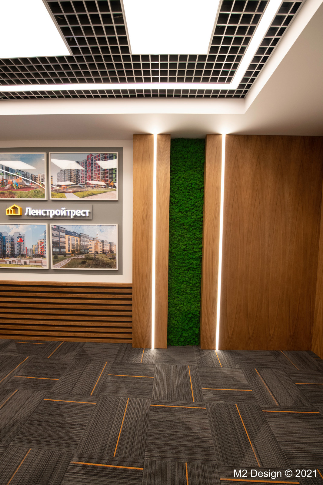 Дизайн и ремонт Переговорной комнаты компании ЛенСтройТрест