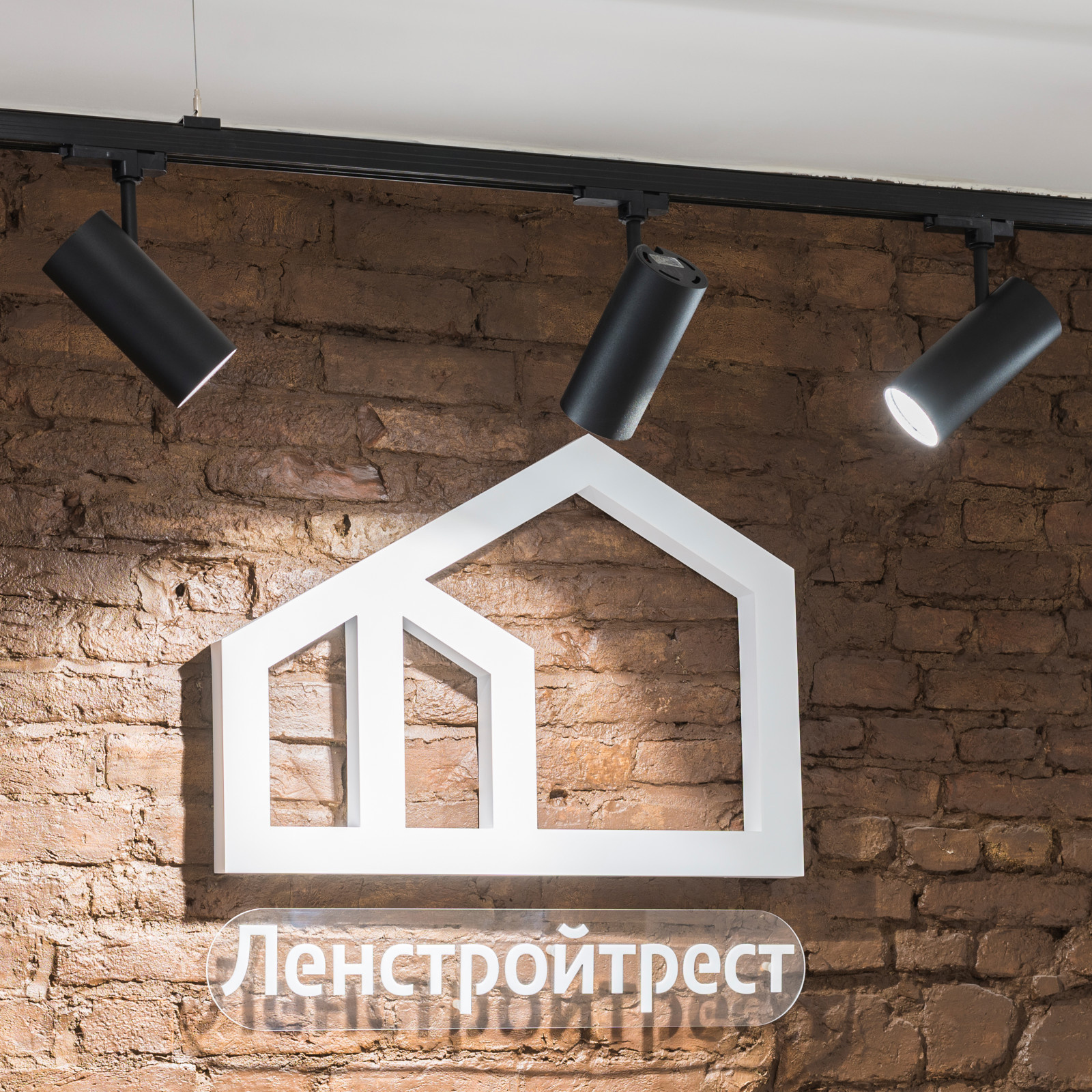 Офис Маркетологов для компании АО "ЛенСтройТрест"