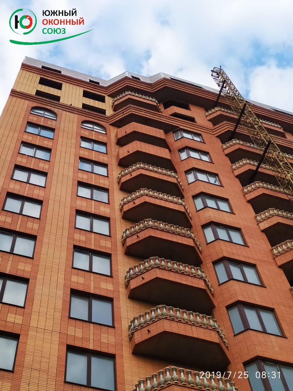 Остекление ул. Кубанская набережная.