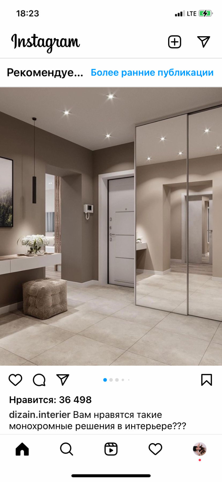 Дизайн интерьера