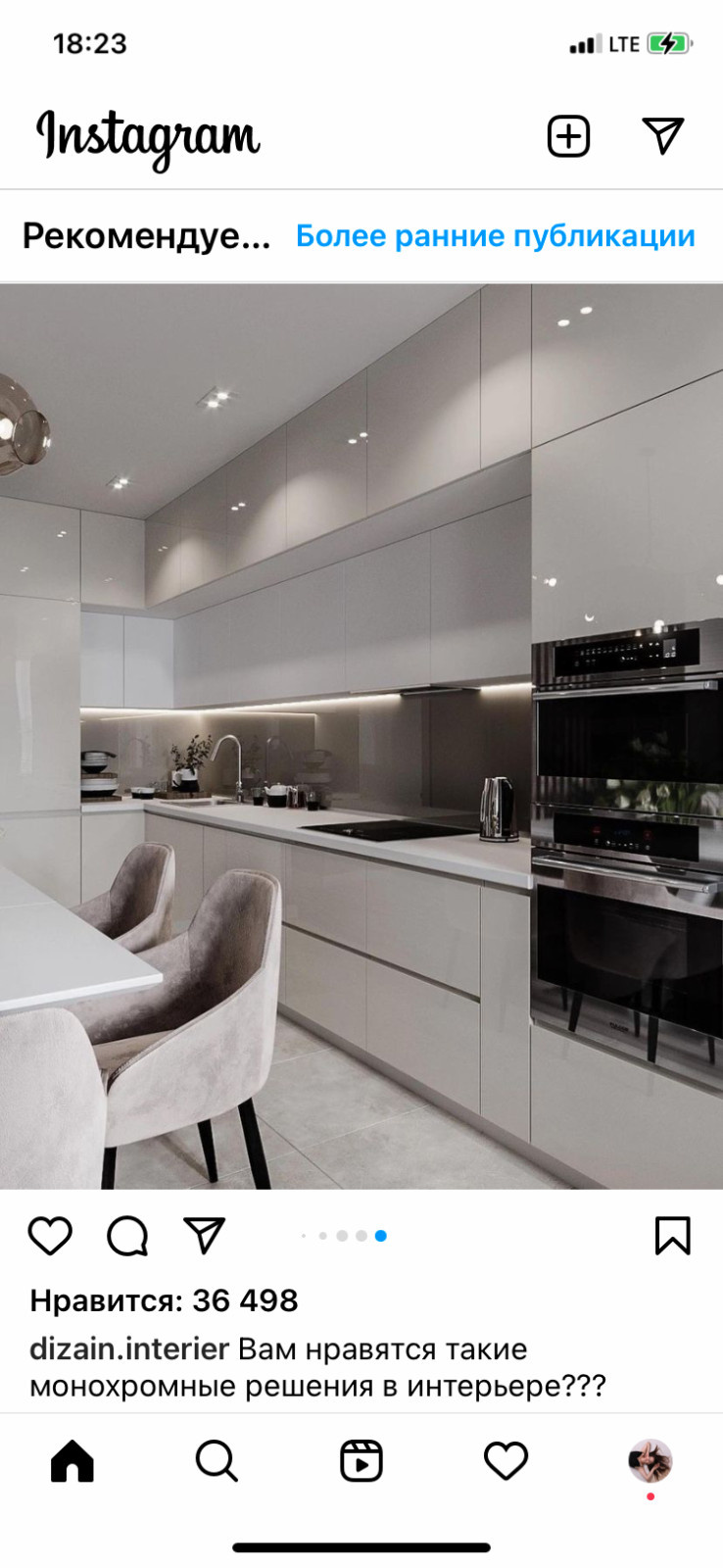 Дизайн интерьера