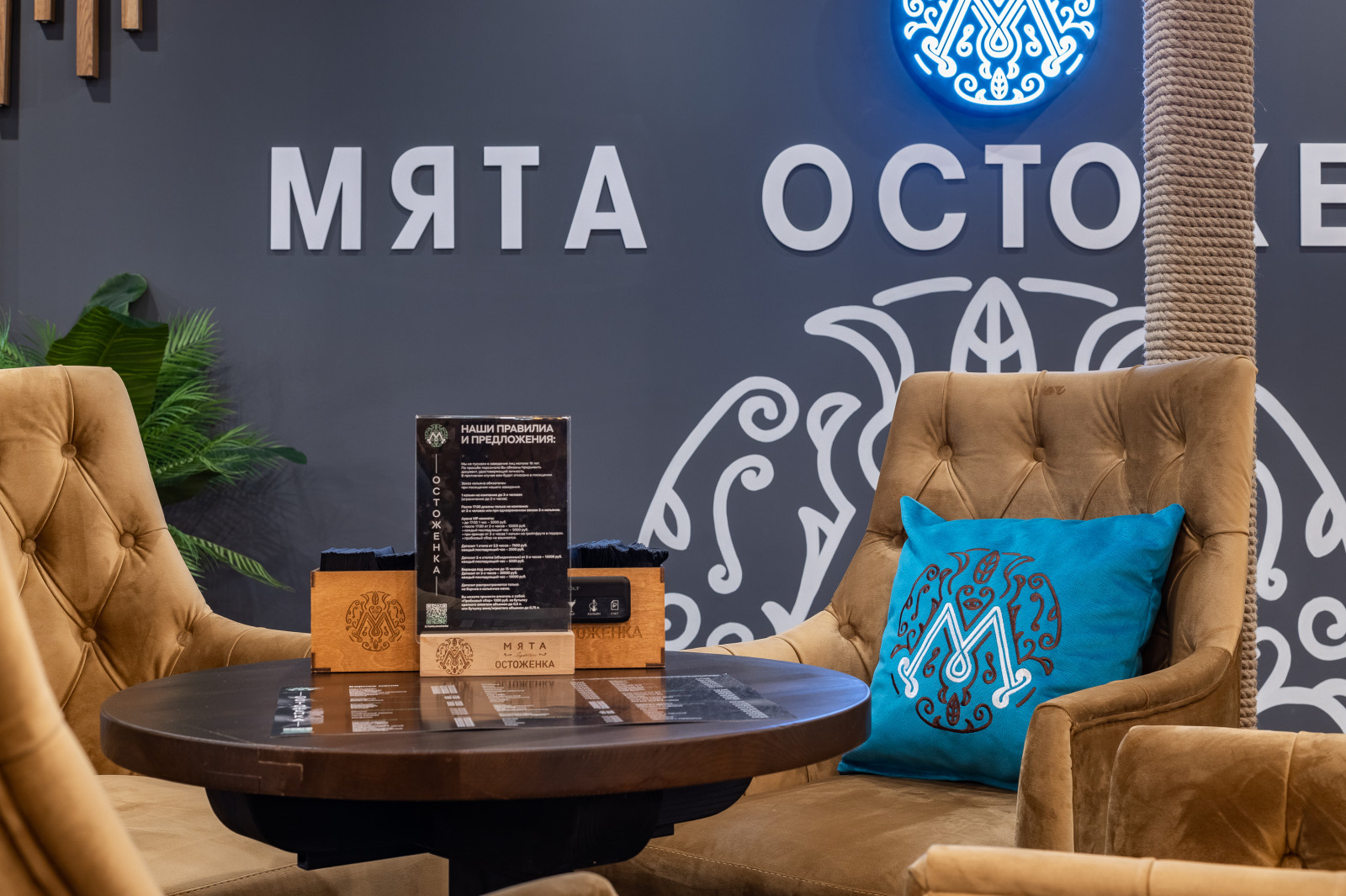 Обложка проекта: Остоженка