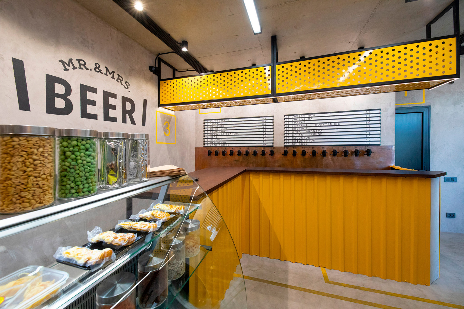 Магазин крафтового пива Mr.&Mrs. BEER