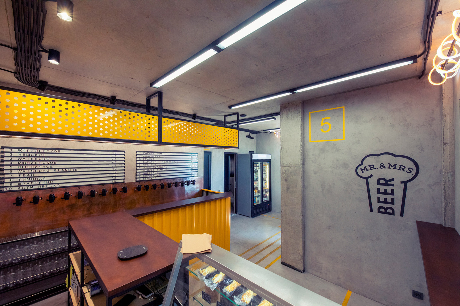 Магазин крафтового пива Mr.&Mrs. BEER