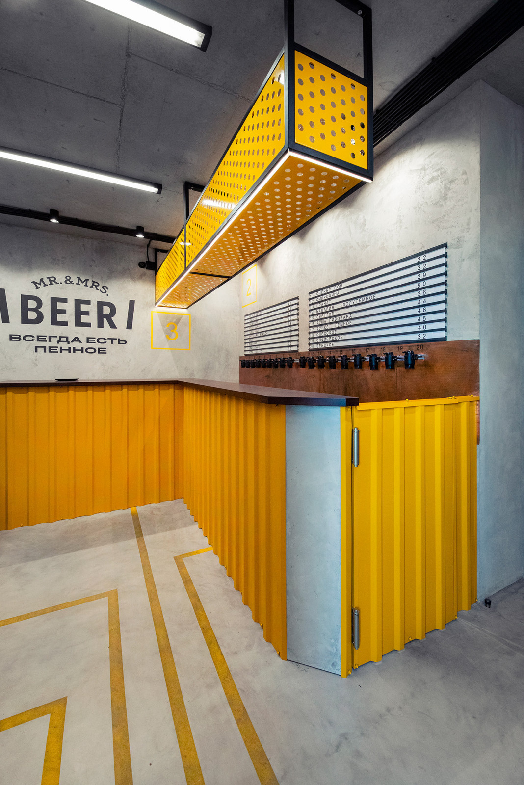 Магазин крафтового пива Mr.&Mrs. BEER