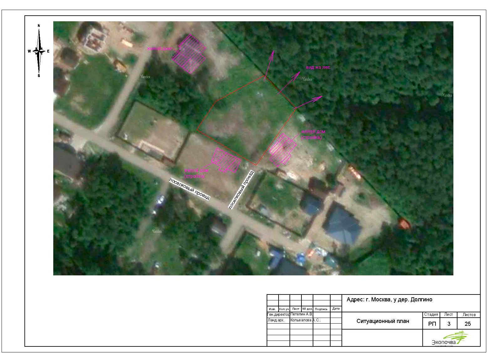 Эскизный проект 2021