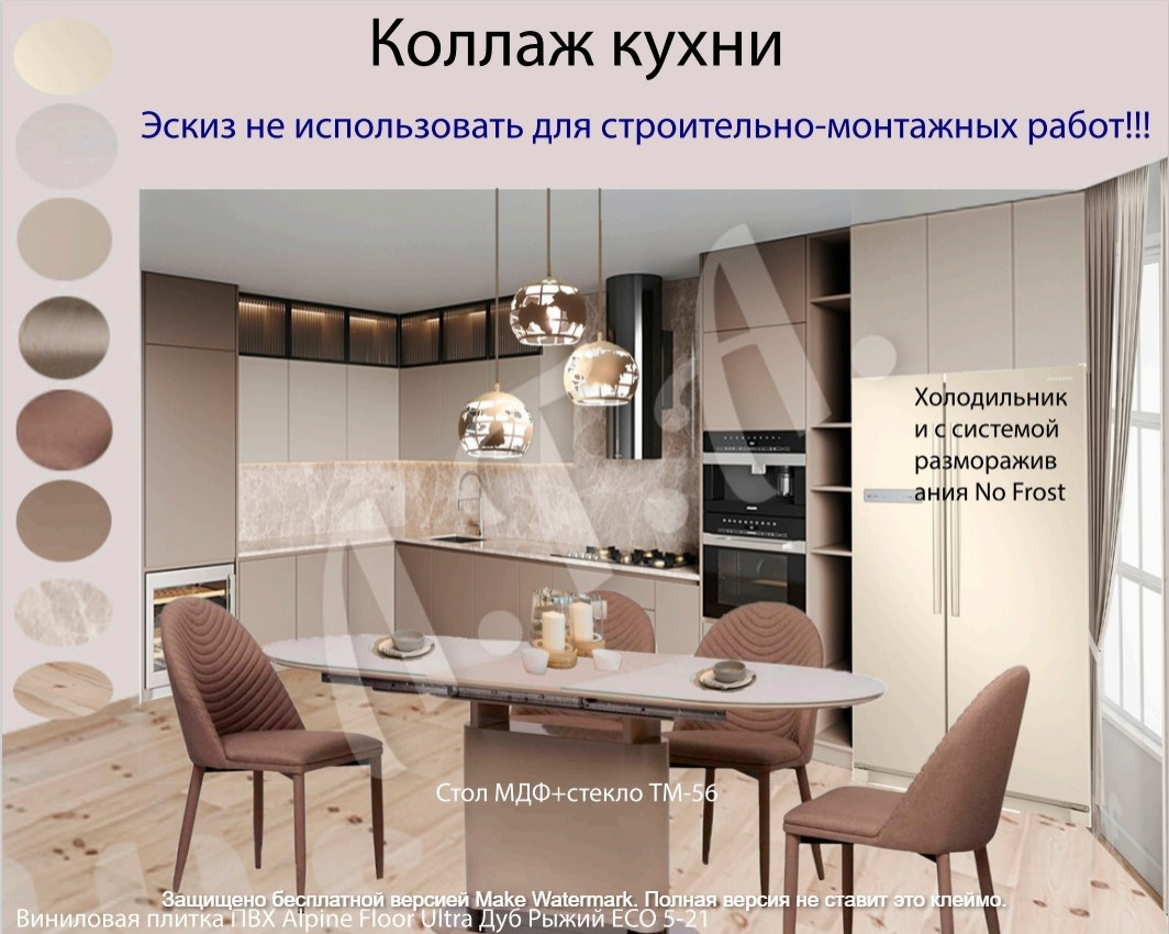 коллажи и мудборды