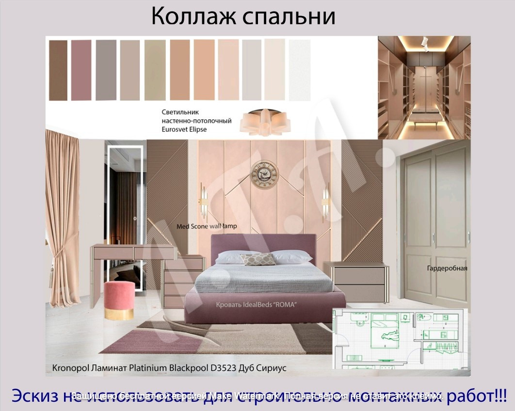коллажи и мудборды