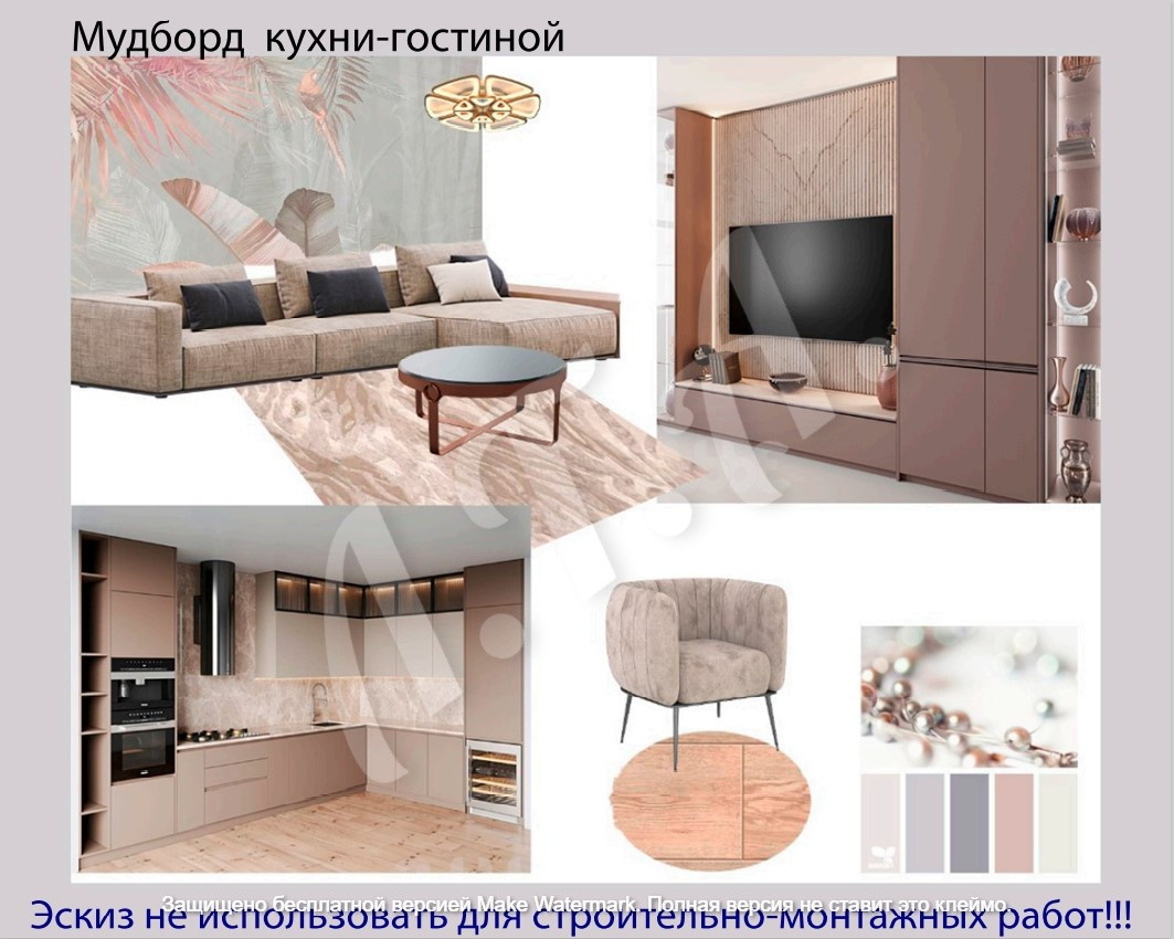 Обложка проекта: коллажи и мудборды