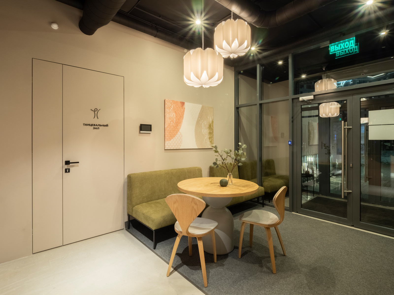 Соседский центр