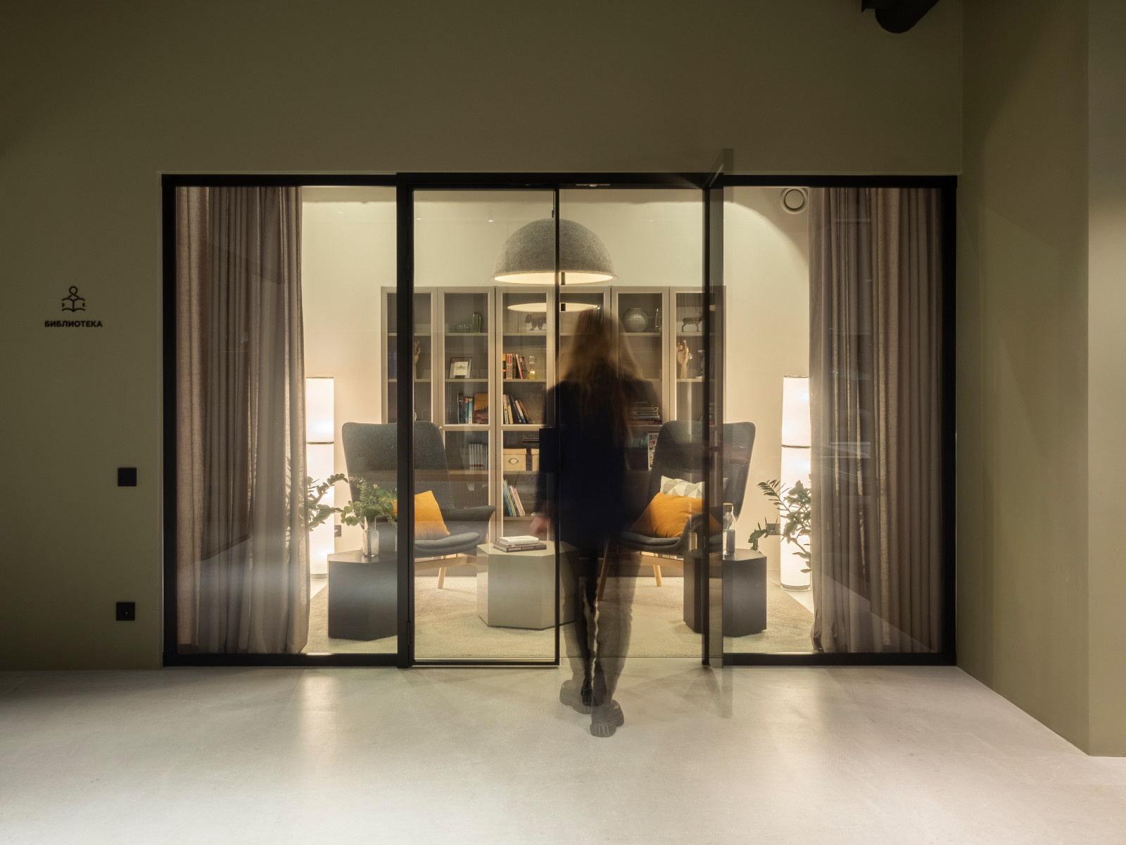 Соседский центр