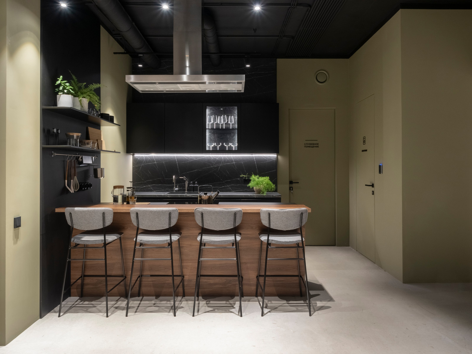 Соседский центр