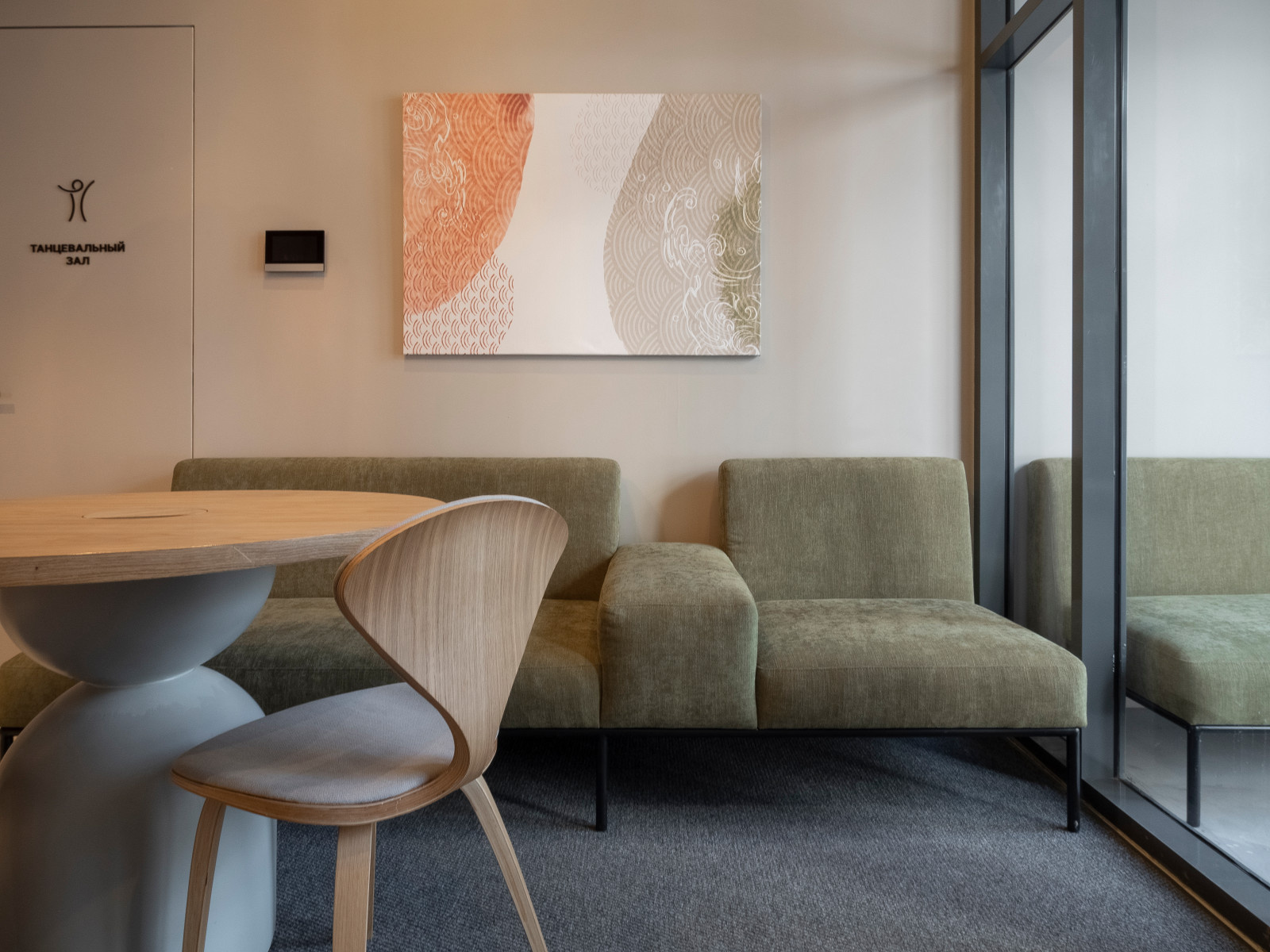 Соседский центр