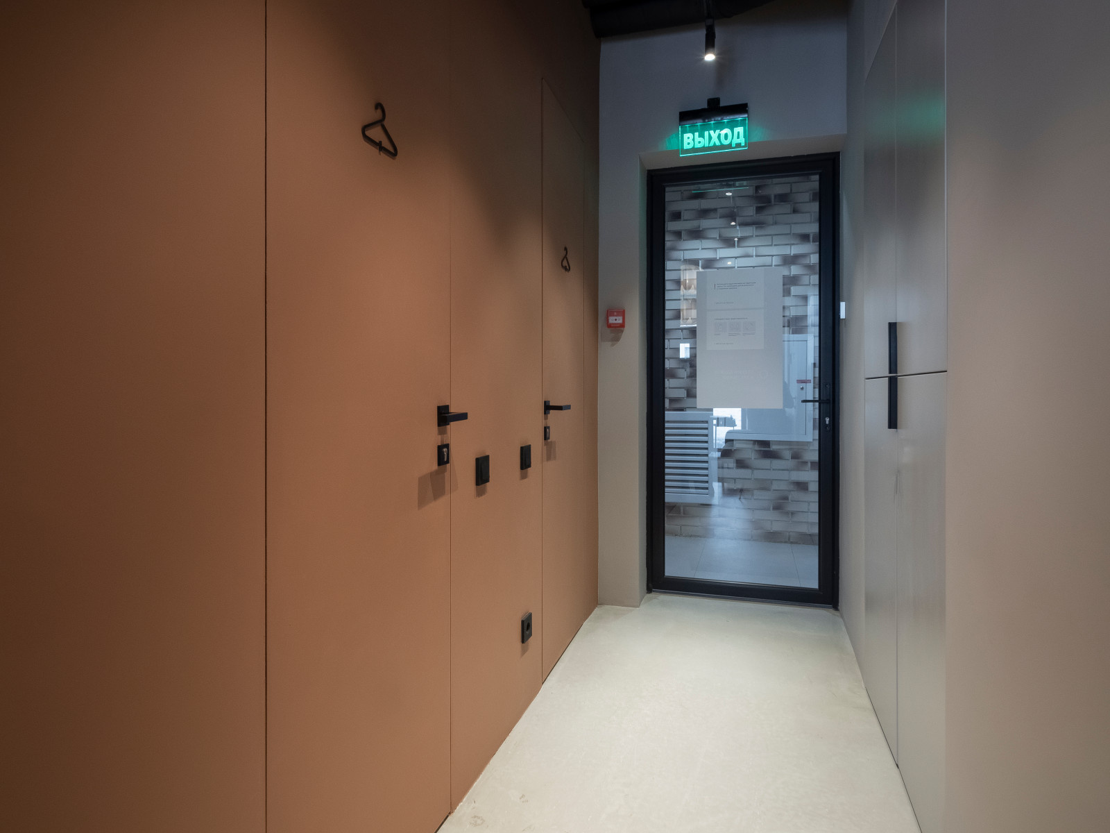 Соседский центр