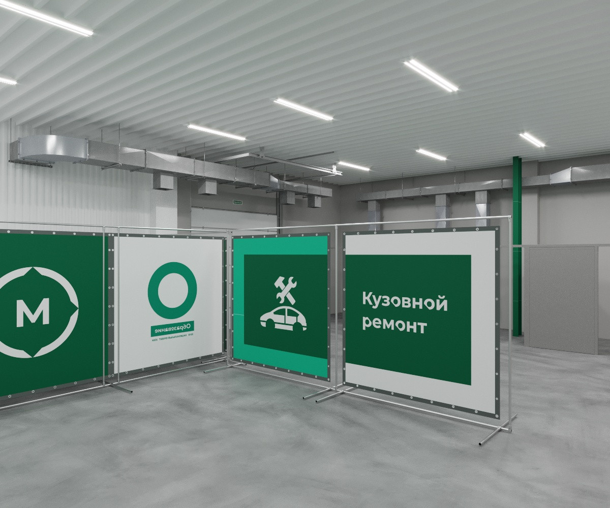 Алтайский Транспортный Техникум
