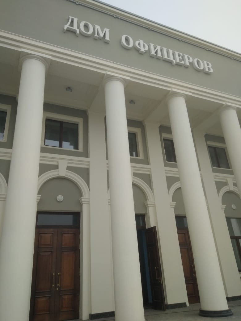 Дом офицеров