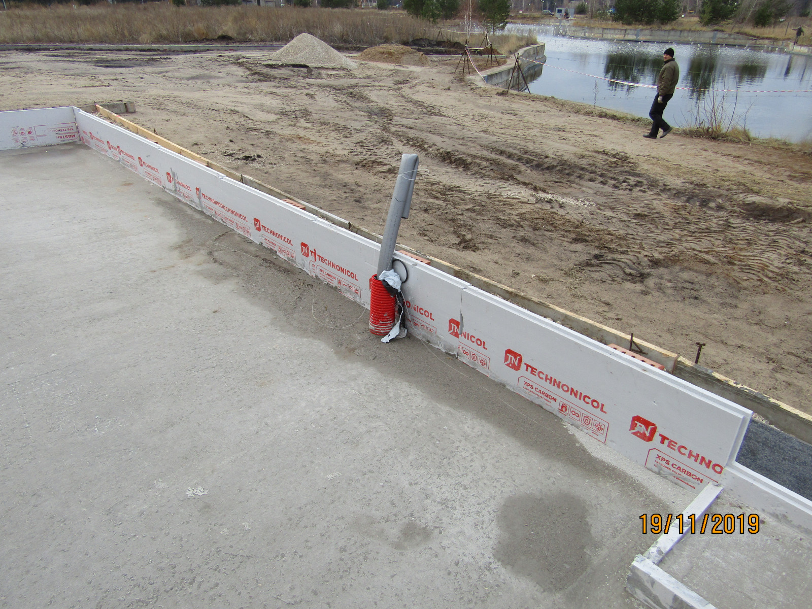 Скандинавия 2