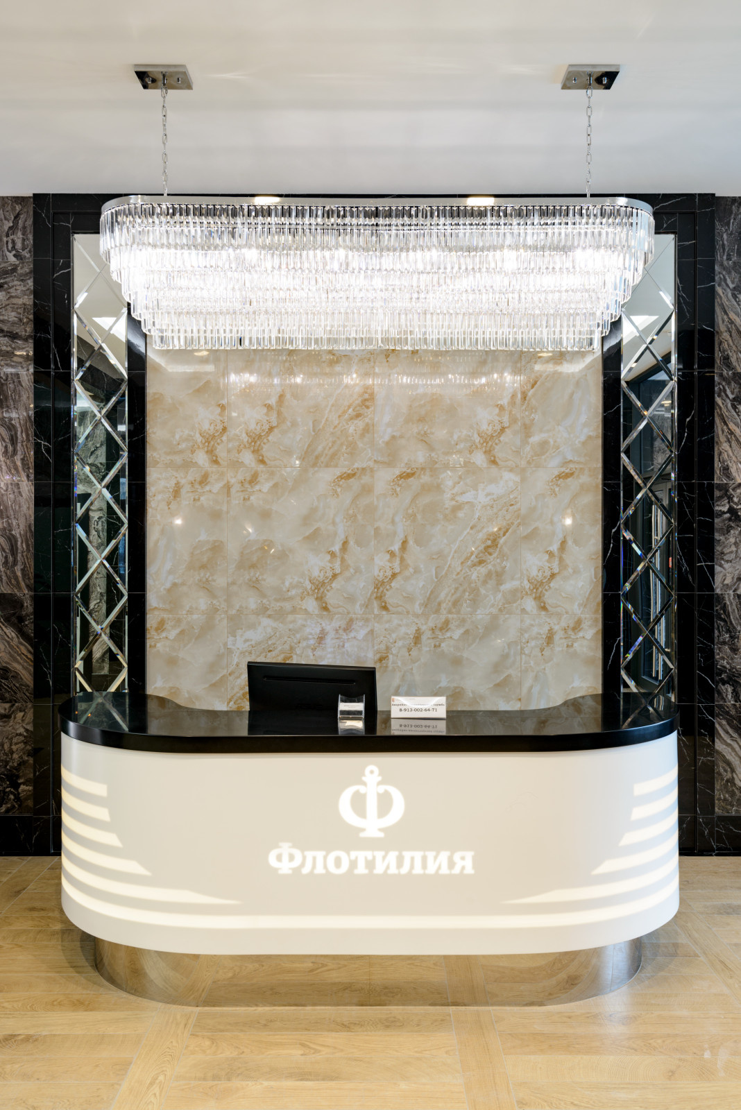 флотилия 2 дом