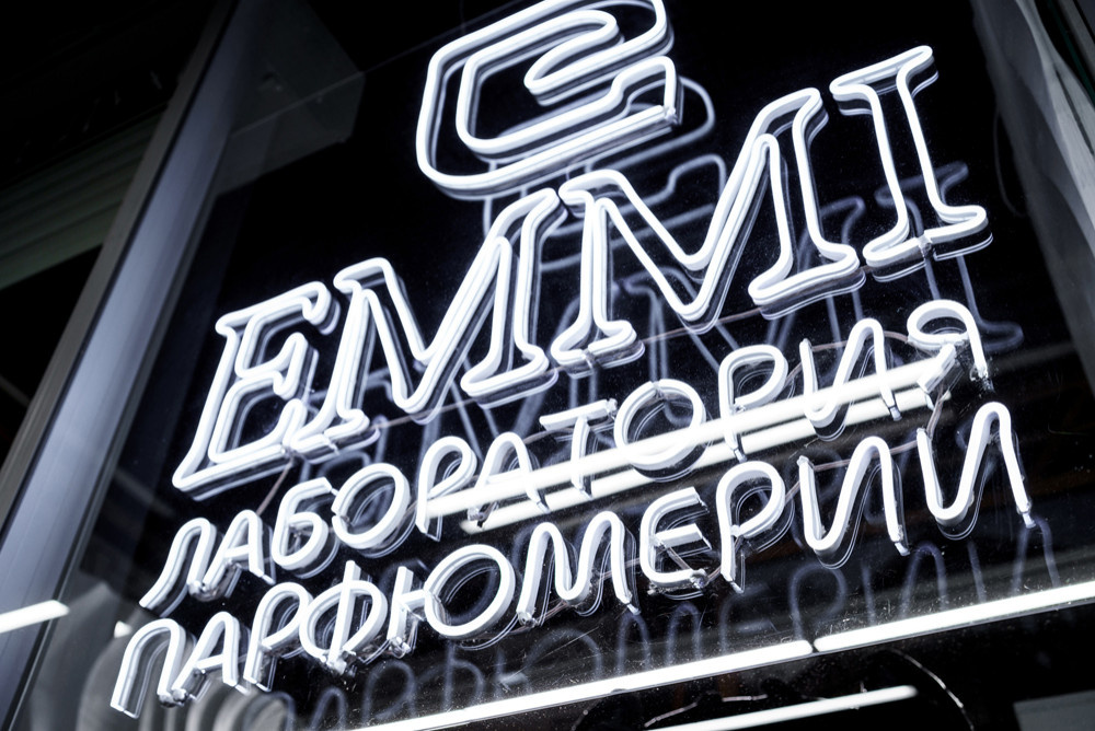 Бутик Парфюмерии Emmi