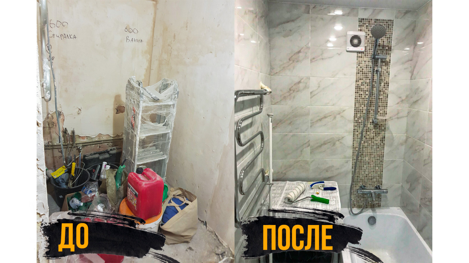 ЖК Бригантина