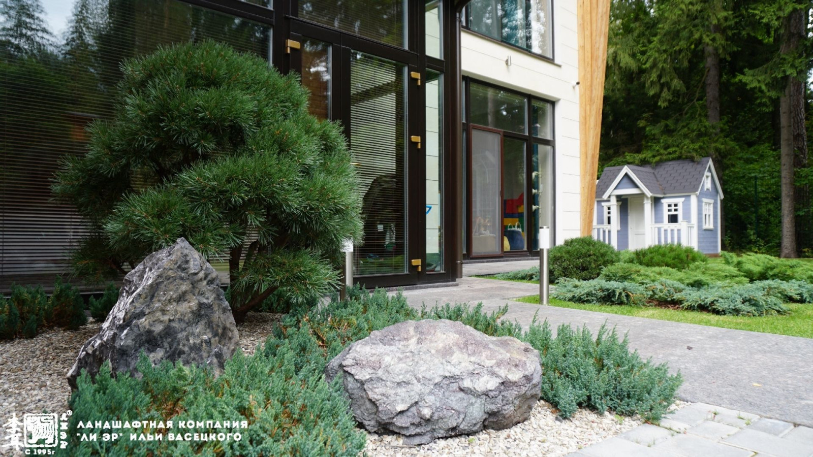 Ландшафтный дизайн