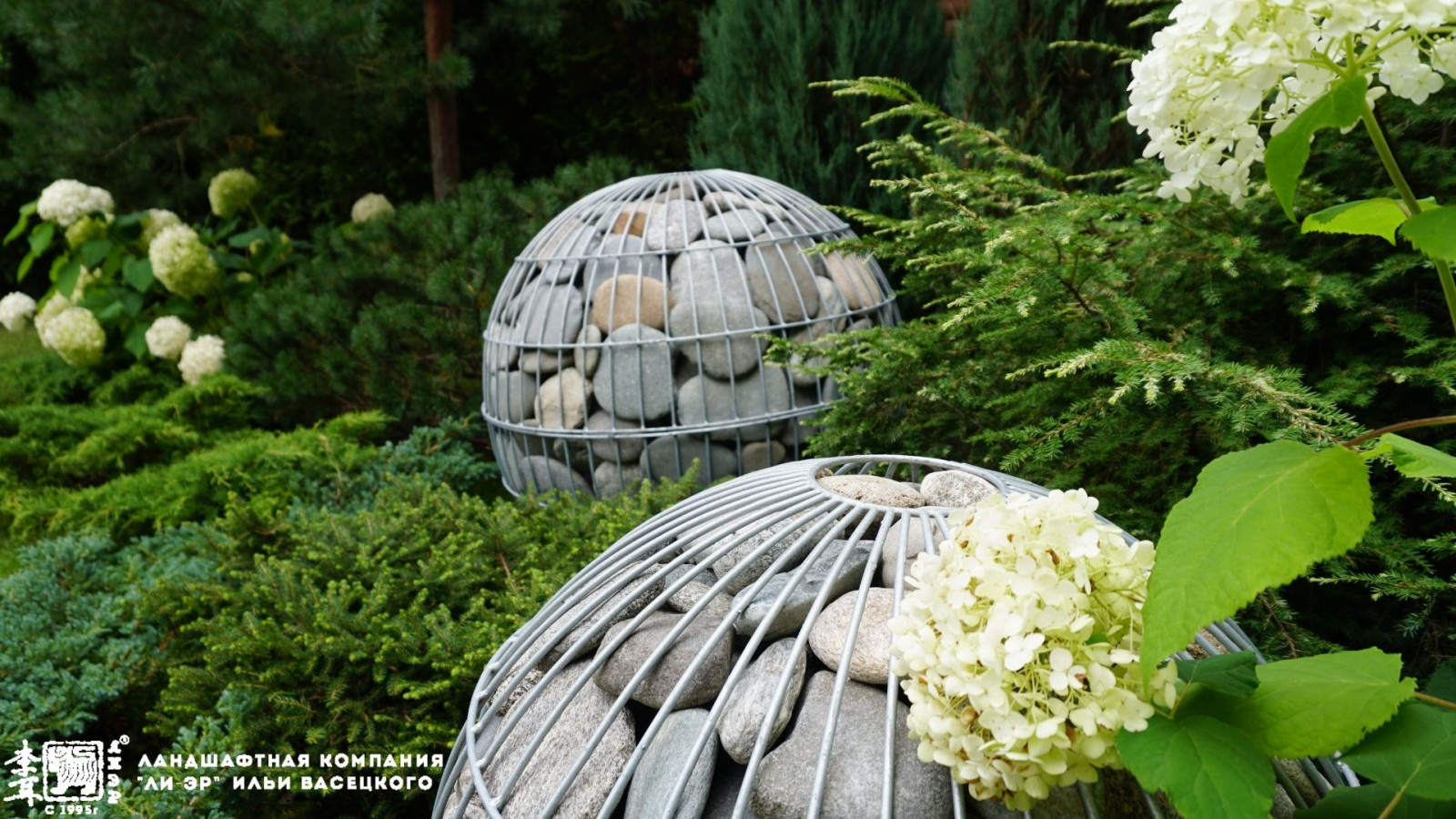 Ландшафтный дизайн