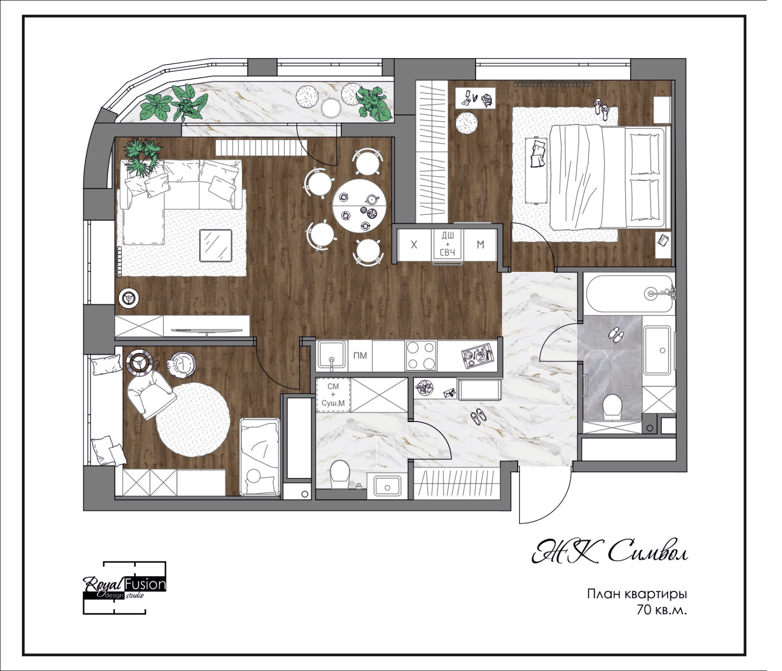 Квартира в ЖК «Символ», 70 кв.м.