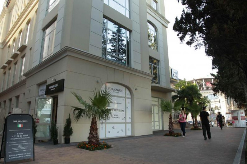 Бизнес центр